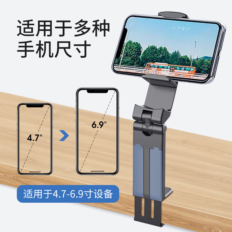 【严选百货】多功能支架旅行支架手机懒人支架折叠360度旋转型桌 H2PRO黑色手机支架