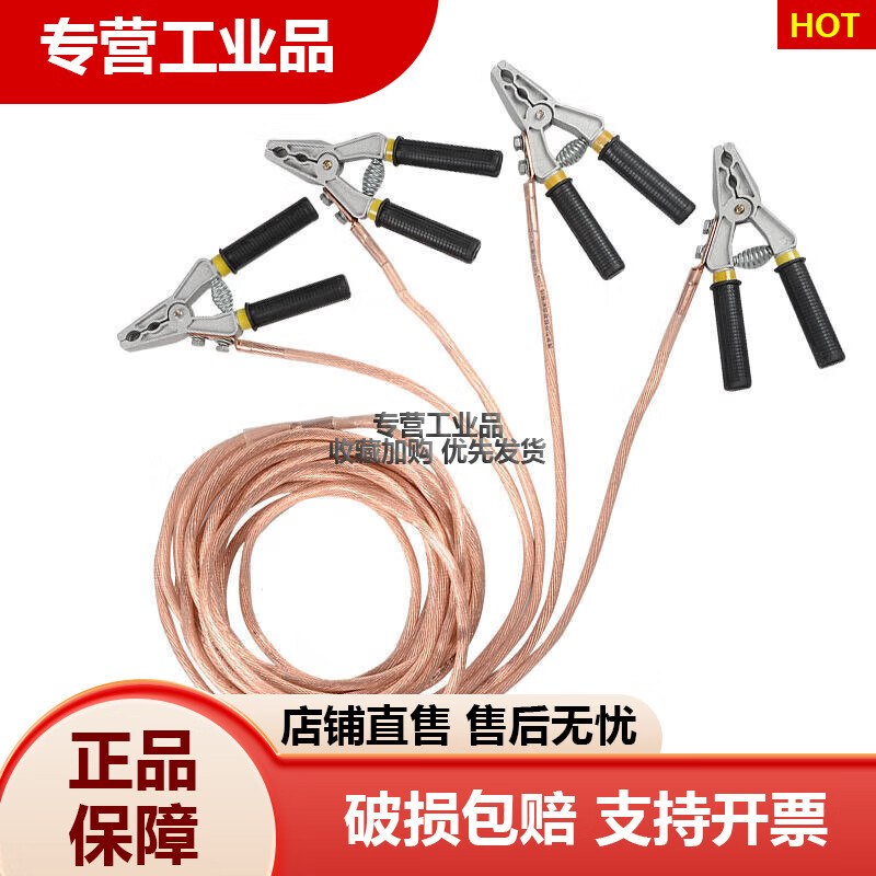 電力個人保安線絕緣接地鉗16-25平方低壓電工個人保安接地線 16平 1米不配包