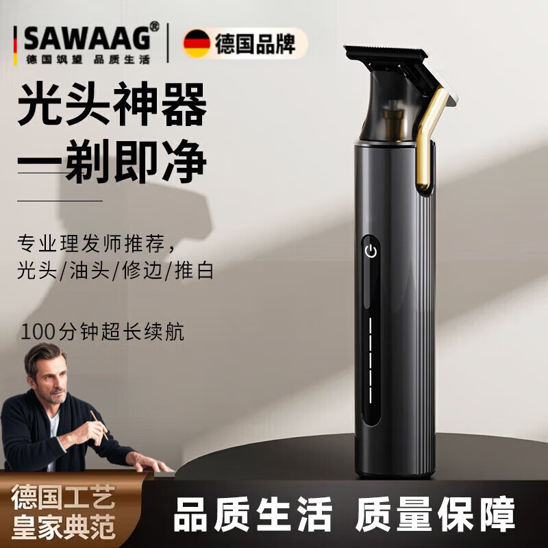 颯望【德國(guó)】理發(fā)器剃頭理發(fā)自理發(fā)器電推子理發(fā)光頭兒童剃光頭電動(dòng)推剪嬰兒成人家用專(zhuān)業(yè)理發(fā)發(fā)廊專(zhuān)用 陶瓷刀頭丨全身水洗丨磁吸限位梳丨合金黑