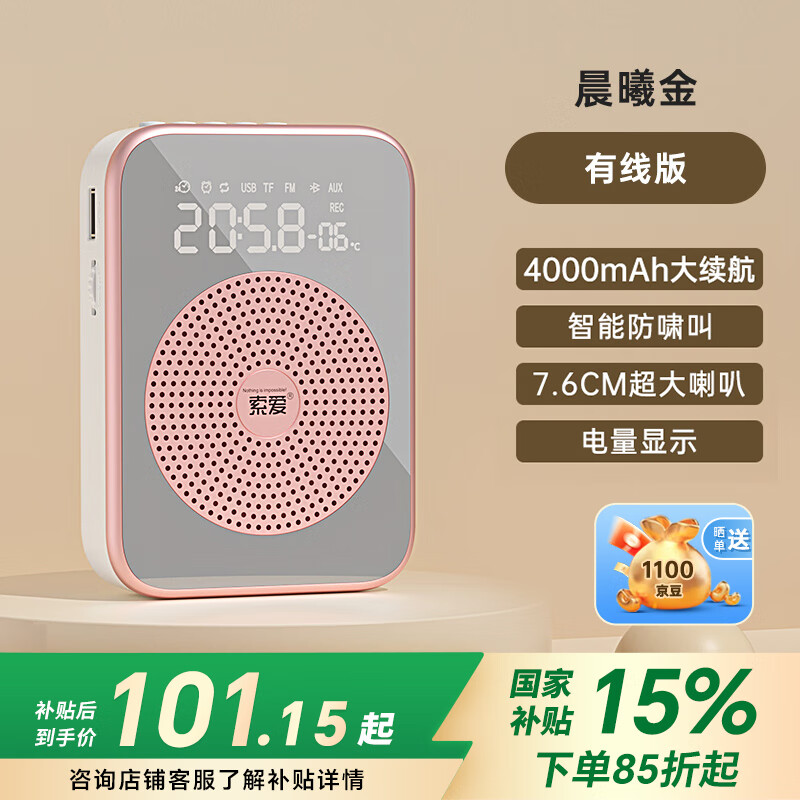 ����s-350����С�۷���������ʦר���Ͽν��ε��λ�����˷����������� ��ɫ�����߰桿