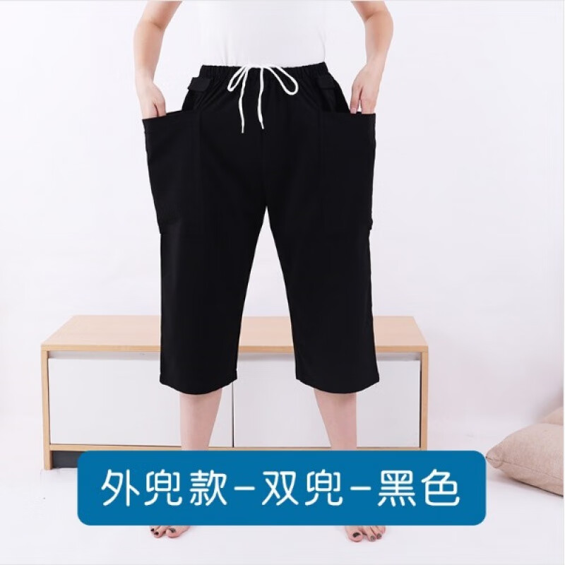 内裤膀胱护理男女病人方便老年人挂尿袋 夏季七分裤--黑--外侧双兜 m