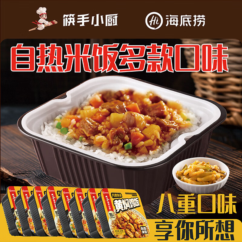 ������ ���Ӽ��� �����׷� 175G 8.23Ԫ/������49.4Ԫ��