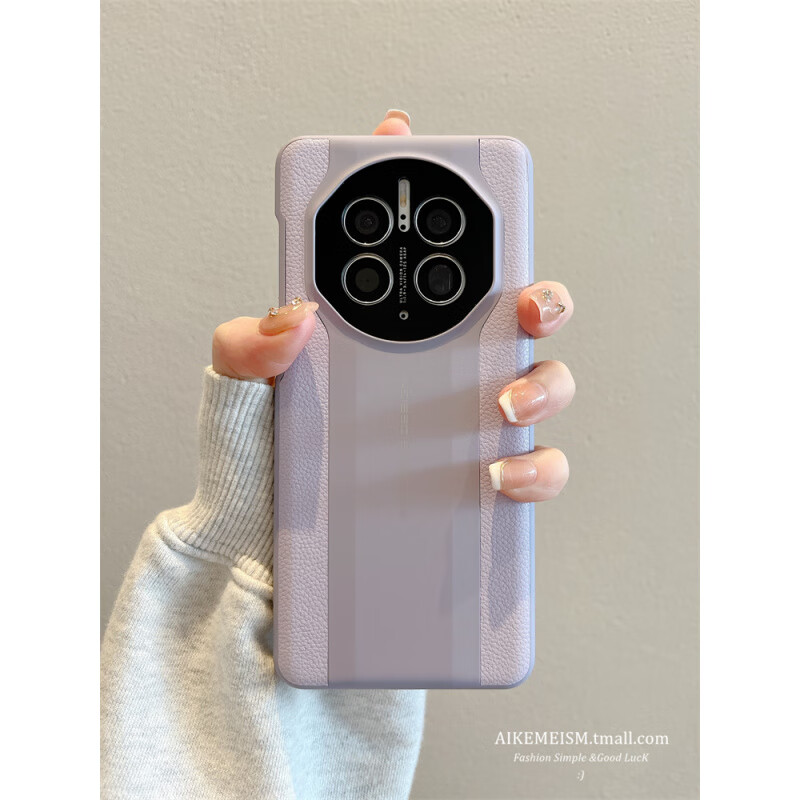 适用华为mate40pro手机壳mate50rs保时捷mate60pro+耐脏皮质mate70pro+ 保时捷皮纹-熏衣紫 华为 nova 9