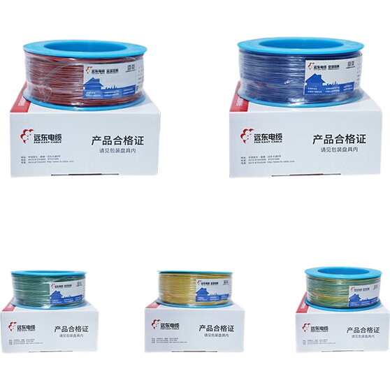 遠(yuǎn)東電纜 ZC-BV6平方家裝空調(diào)進(jìn)戶線國標(biāo)銅芯阻燃單芯單股硬線 50米 雙色