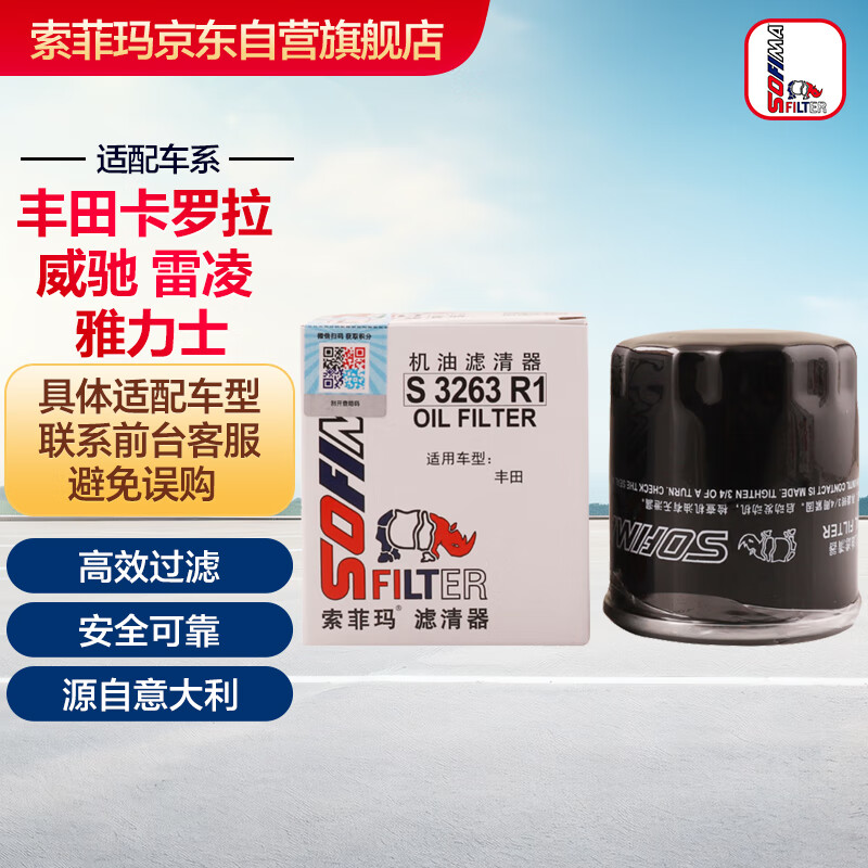 �����������о����S3263R1����530560730/�ۺ�EC7/����C-HR������RAV4 6.2Ԫ