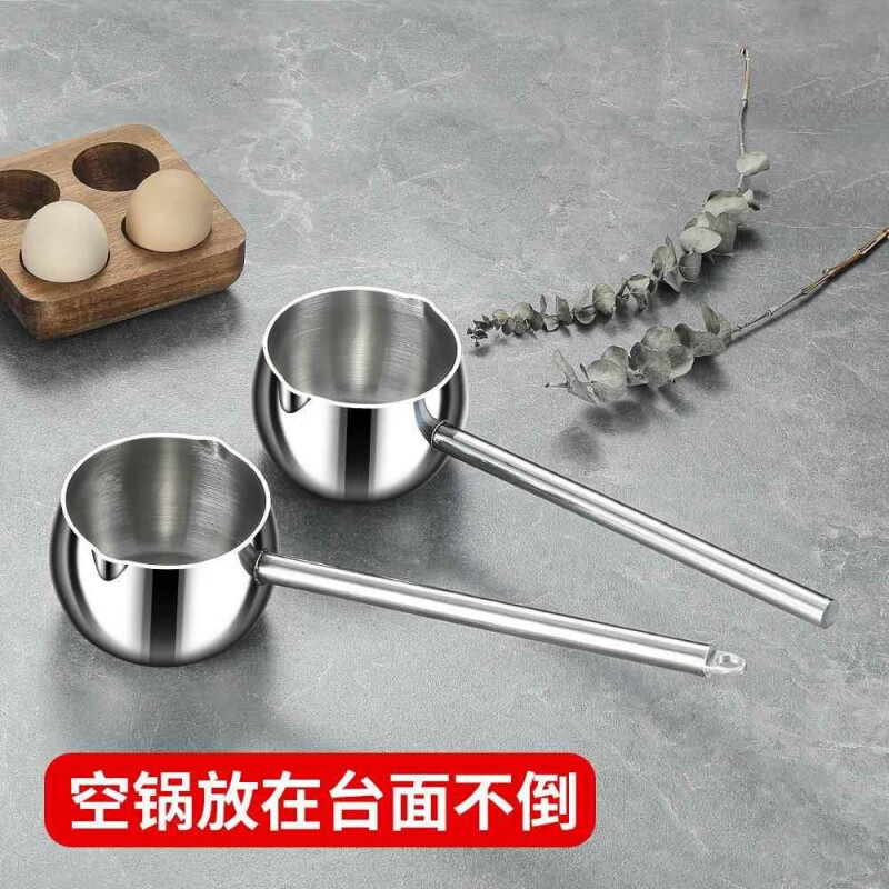 胖东来同款泼油锅316不锈钢加长柄热油专用神器厨房浇油烧油家用 316钢L带刻度梨花木柄 300cm