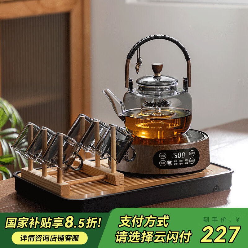 茗光茶壺玻璃煮茶壺可電陶爐加熱煮茶器家用燒水壺煮泡茶具套裝