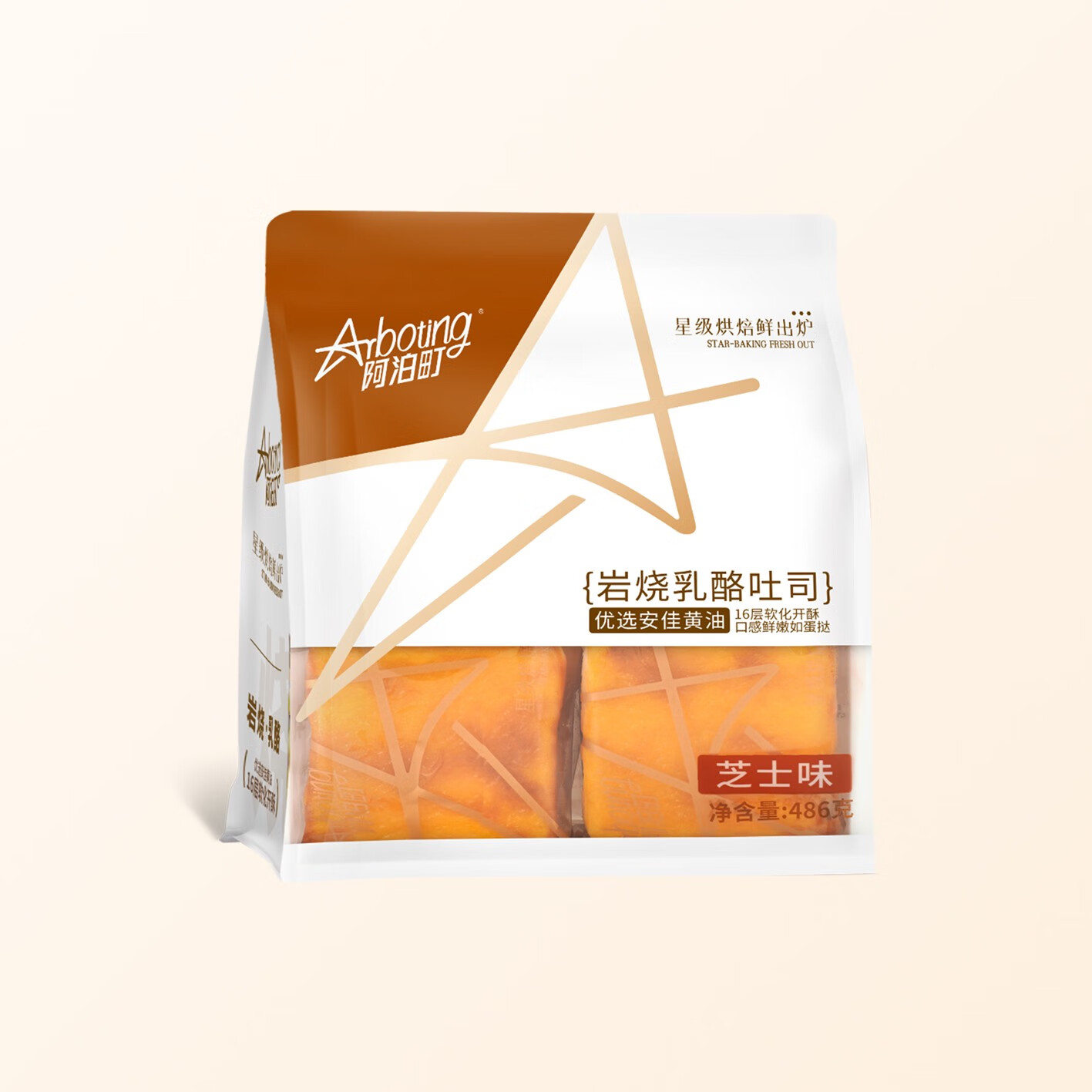 阿泊町岩烧乳酪芝士味吐司夹心手撕面包营养早餐代餐饱腹零食 岩烧乳酪吐司486g芝士味
