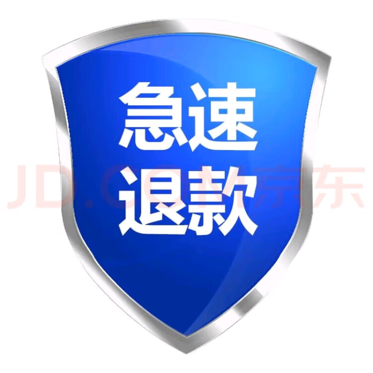 黑金刚黑金刚正品德国小钢炮正品伟弋蚁力枸杞可搭配美国v8男科15粒男性 红色 京东折扣/优惠券