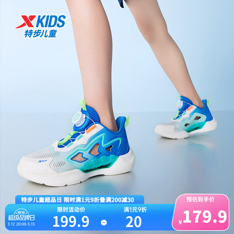 �ز������8.0������Ь��ͯЬ��Ůͯ�οտ���͸�������ת�۶�ͯ��Ь ����/��³ʿ�� 29 ��