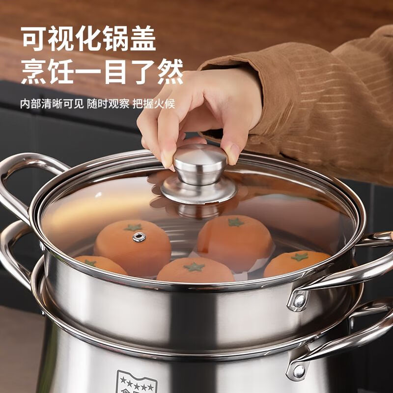 拓进德国进口品质特厚304不锈钢汤锅加高家用双层煲汤锅大容量蒸锅煮 304特厚高汤锅24cm（无蒸格） 1cm