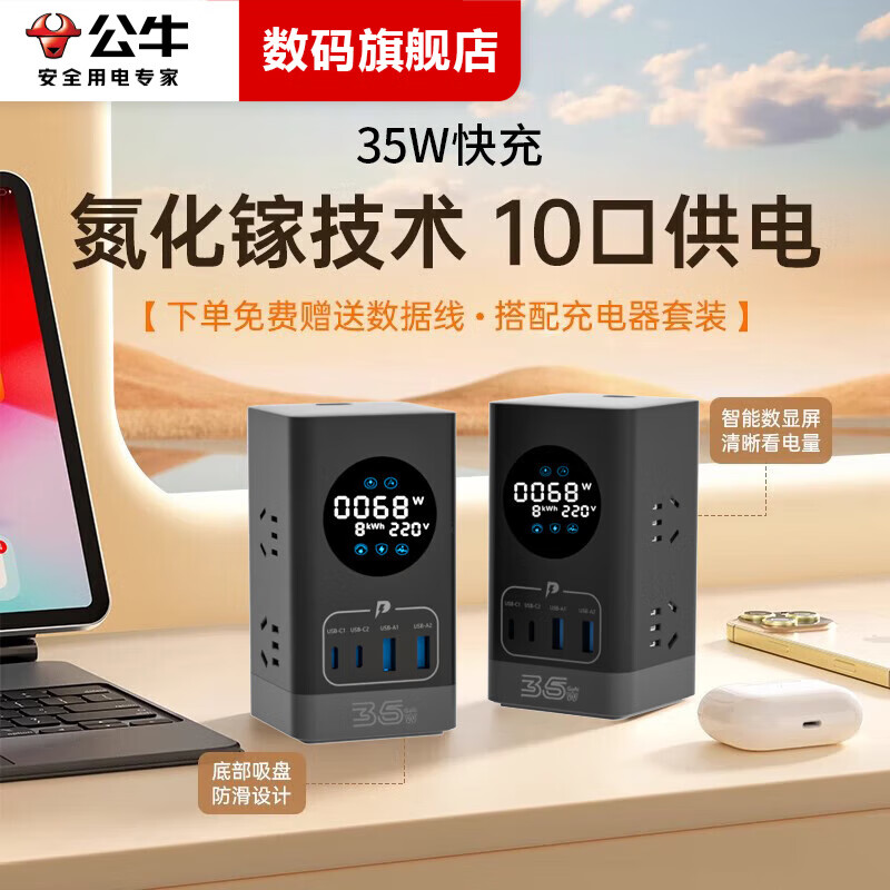 ţСղʽԲUSB๦ܵ羺100w101վ๦ܴħŲ忹ӿ 35WʮںһԲ1.5  /Կʵ129.9Ԫ
