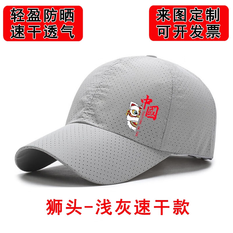 奥义驰帽子男棒球帽夏季网孔速干遮阳帽男女国潮中国鸭舌帽户外垂钓帽子 藏青色中国 均码 56-60cm