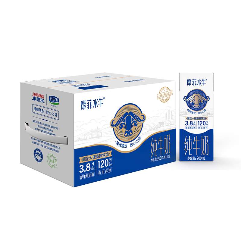 来思尔（LESSON）摩菲全脂水牛奶200ml*10盒 3.8g乳蛋白云南大理特产纯牛奶儿童奶