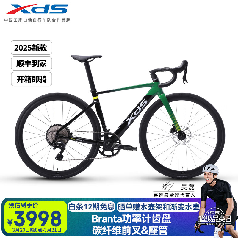 ϲ��ʢ��·���г�2025-AD350̼��ǰ�����ܹ��ʼƳ������Ͻ����������� ������ 480mm