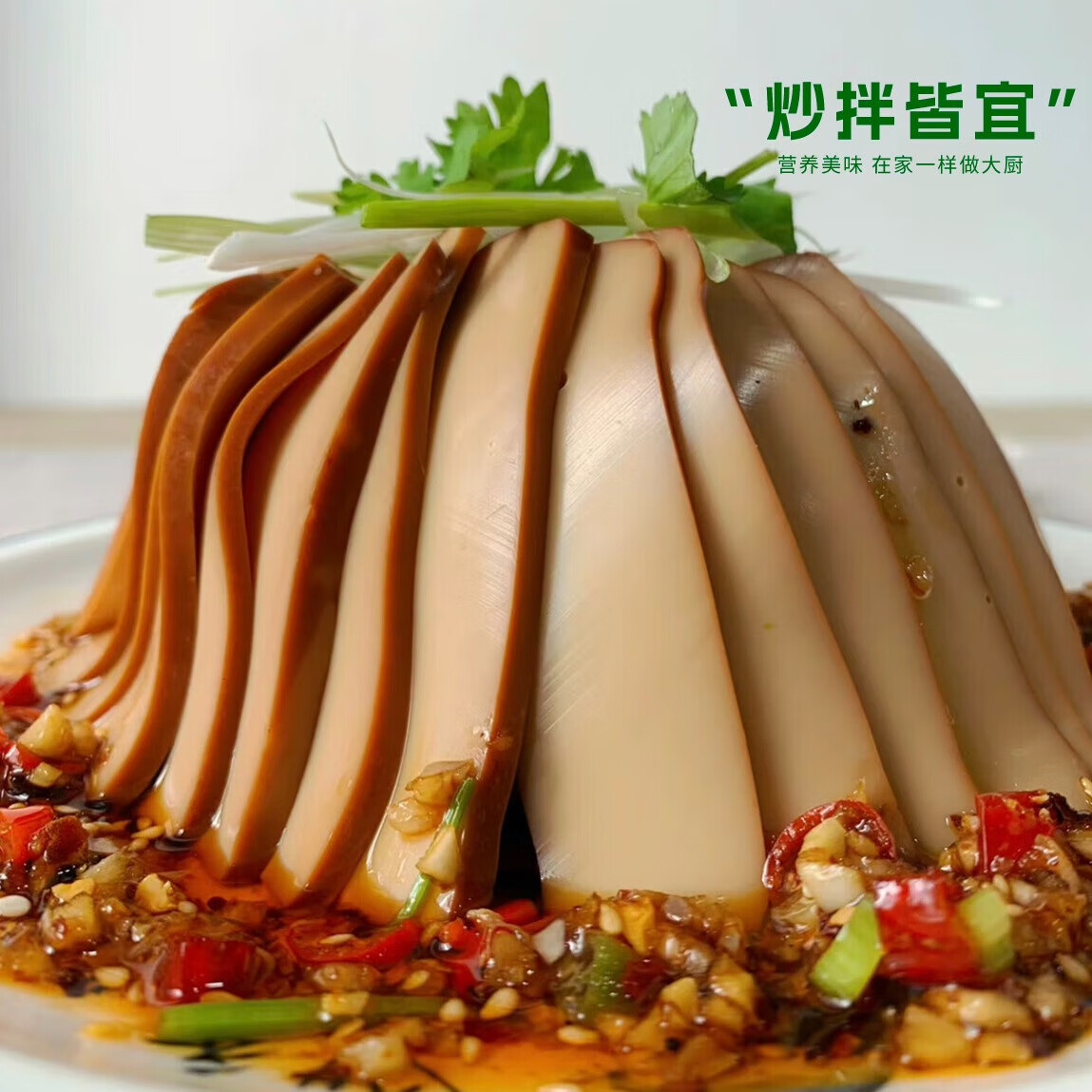 春日小新全蛋雞蛋干150g  休閑零食獨(dú)立包裝鹵味特產(chǎn)豆干即食炒菜涼拌火鍋 150g*10企業(yè)裝