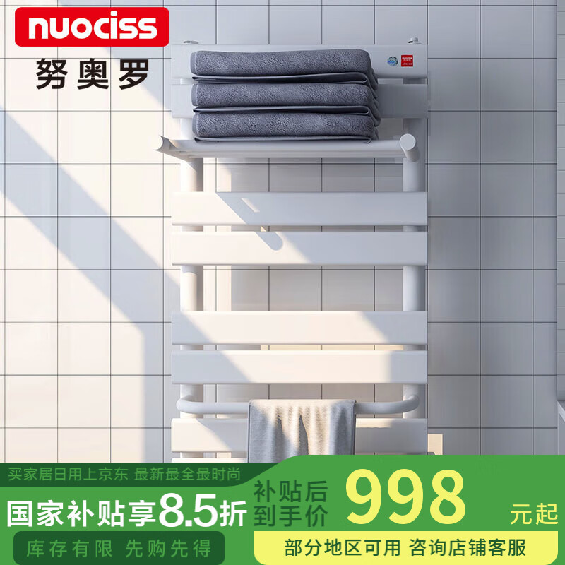 努奥罗小背篓暖气片钢制铜铝复合卫浴家用采暖卫生间水暖暖气片壁挂式 铜铝卫浴置物架-800*400中F款 默认6分接口