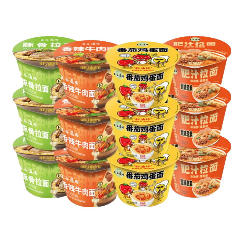 五谷道場非油炸方便面12桶裝整箱 早餐網(wǎng)紅泡面懶人食品 出游 禮盒 【半辣】4口味12桶