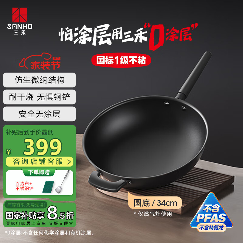 ���� ���� ��Ϳ�㲻ճ 34cm