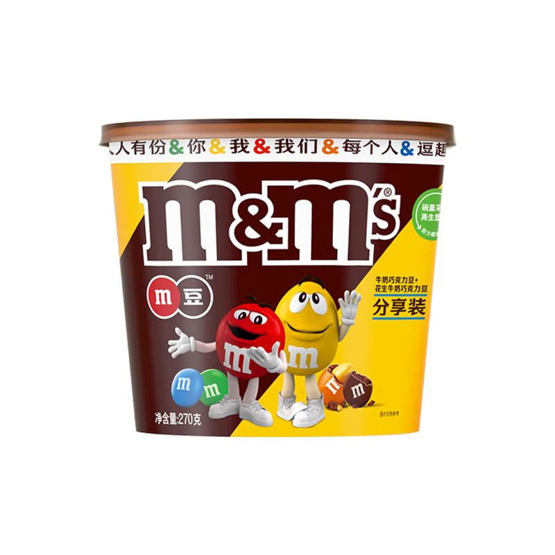 M&M’S牛奶巧克力豆270g/桶儿童解馋休闲食品生日礼物送女友M豆结婚喜糖 M&M’S混合巧克力豆桶装270g