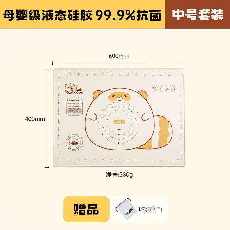 双枪液态硅胶揉面垫家用食品级擀面垫子家用烘焙面点和面案板加厚 中号6040真液态硅胶母婴级材质