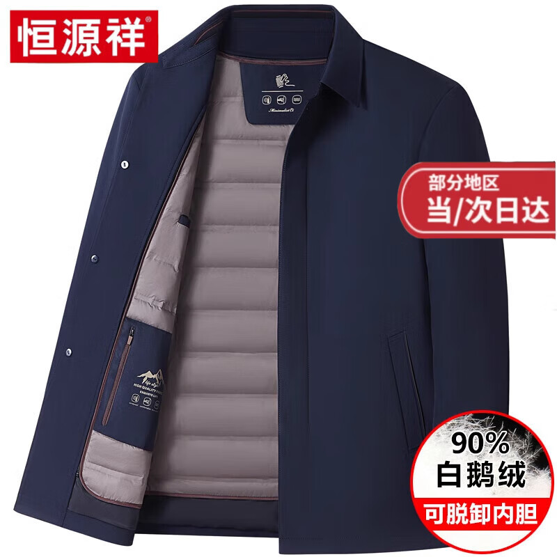 ��Դ����ʿ�����ﶬ���Ӻ�ů������������������ְֶ�װ���������޷� YR396# ����ɫ�����ӡ��ڵ��ɲ� M 170(90-120��) 1049.55Ԫ