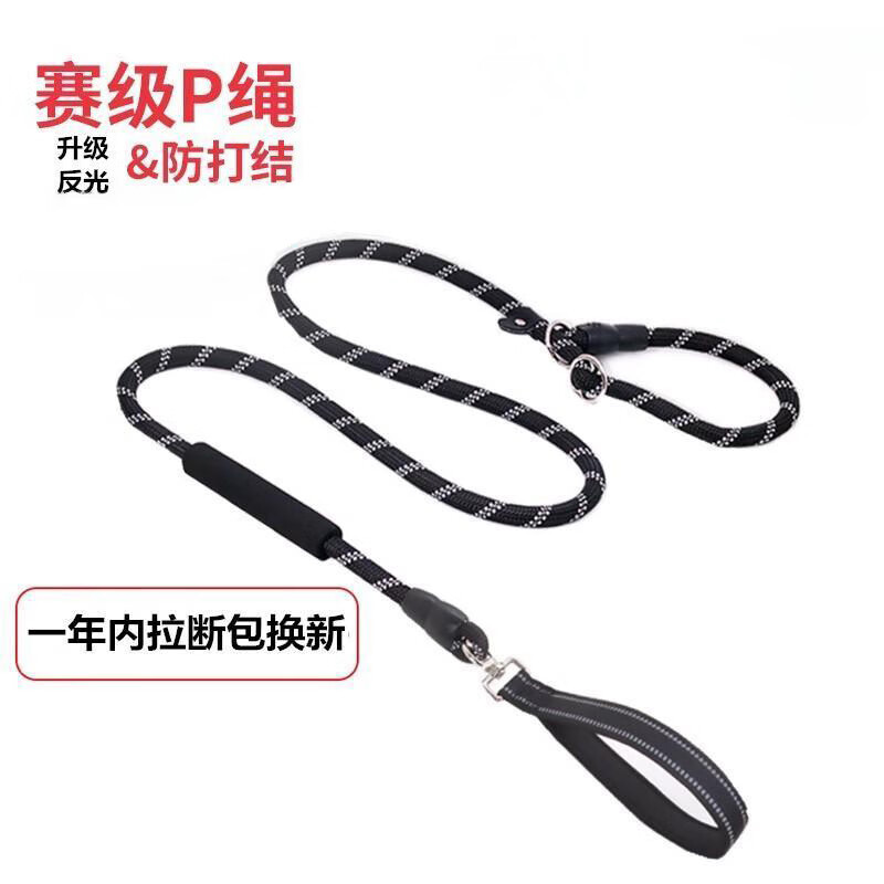 斯派科狗狗牵引绳训犬p链防爆冲防打结遛狗绳p绳中大型犬一体式狗绳金毛 旋转把手1.8米反光双握把P链蓝色 M（绳粗10mm,建议体重10-40斤）