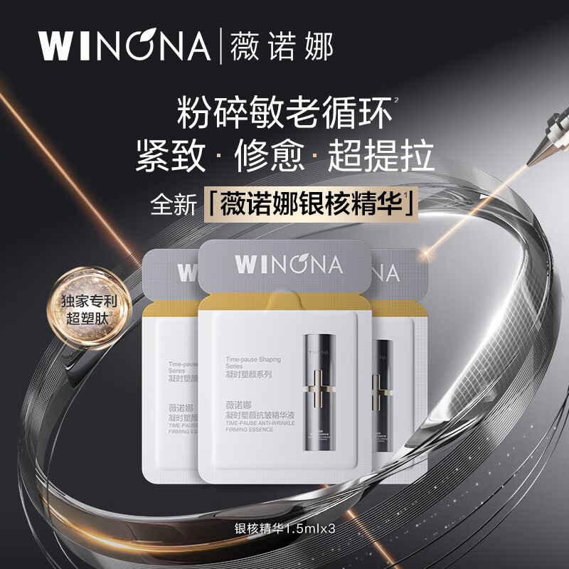 ޱŵ��1.5ml��ʱ���տ��徫��Һ*3