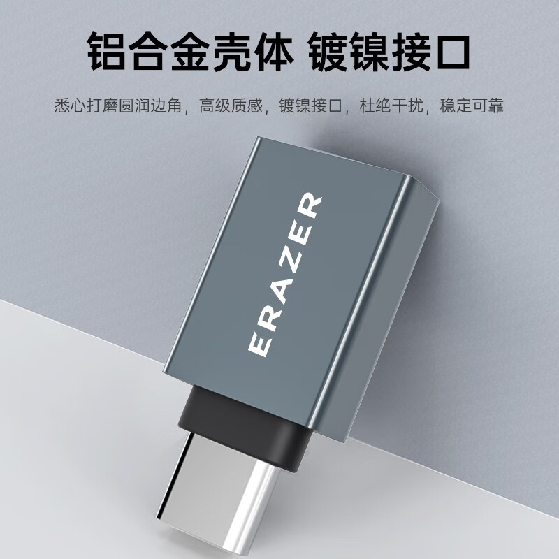 联想异能者usb扩展Type-C转USB3.0高速hub集线器 小新一拖四苹果华为通用扩展坞 Type-C转USB【金属款】
