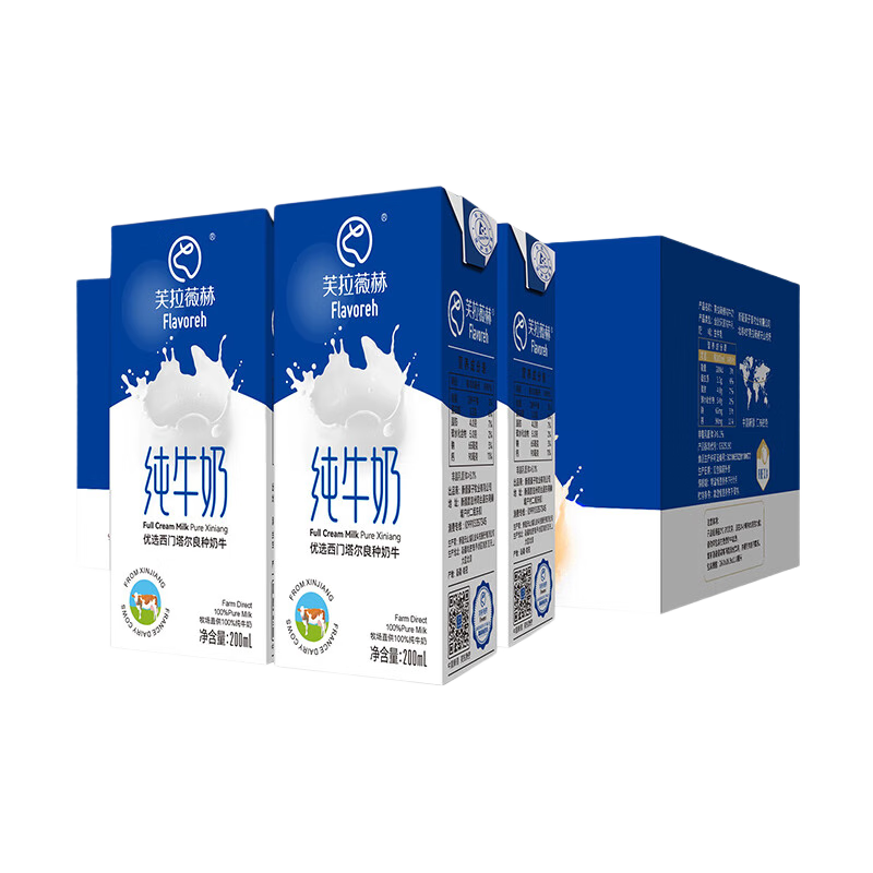 芙拉薇赫新疆纯牛奶200ml*16盒整箱学生奶浓醇全脂生牛乳儿童成人早餐奶