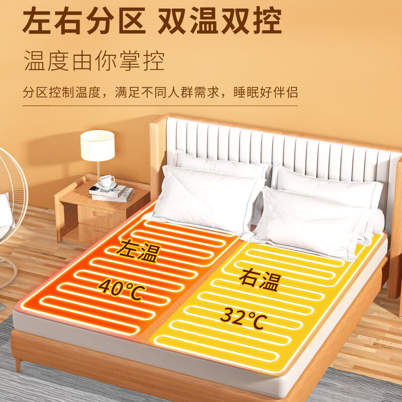 暧倍尔电热毯 【2米x1.8米】双人双控电褥子加大加厚智能定时断电更安全