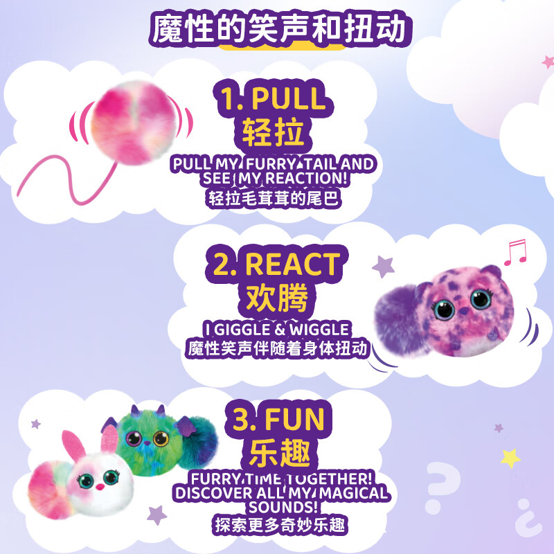 实丰文化 SHIFENG CULTURE SF魔力萌宠毛绒玩具公仔盲盒摇尾巴解压挂件魔性发声女孩儿童节礼物 魔力萌宠盲盒【端盒6款】