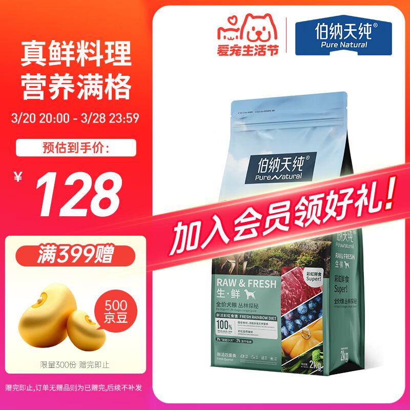 �����촿��������super ���ɳ�Ȯ��Ȯȫ�׶�ͨ������Ȯ�� ����̽��2kg/4��