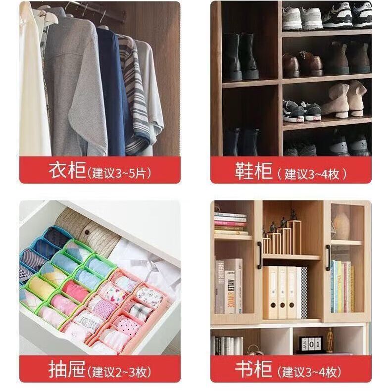 商品图片 4