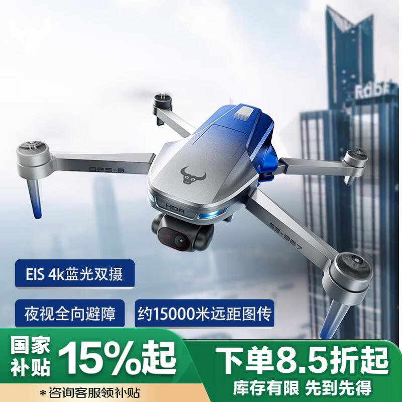 �����˻�109max2 ����˫��רҵ����360���ܱ��ϳ�����GPS������̨��ˢ���ң�����ɻ�˫��