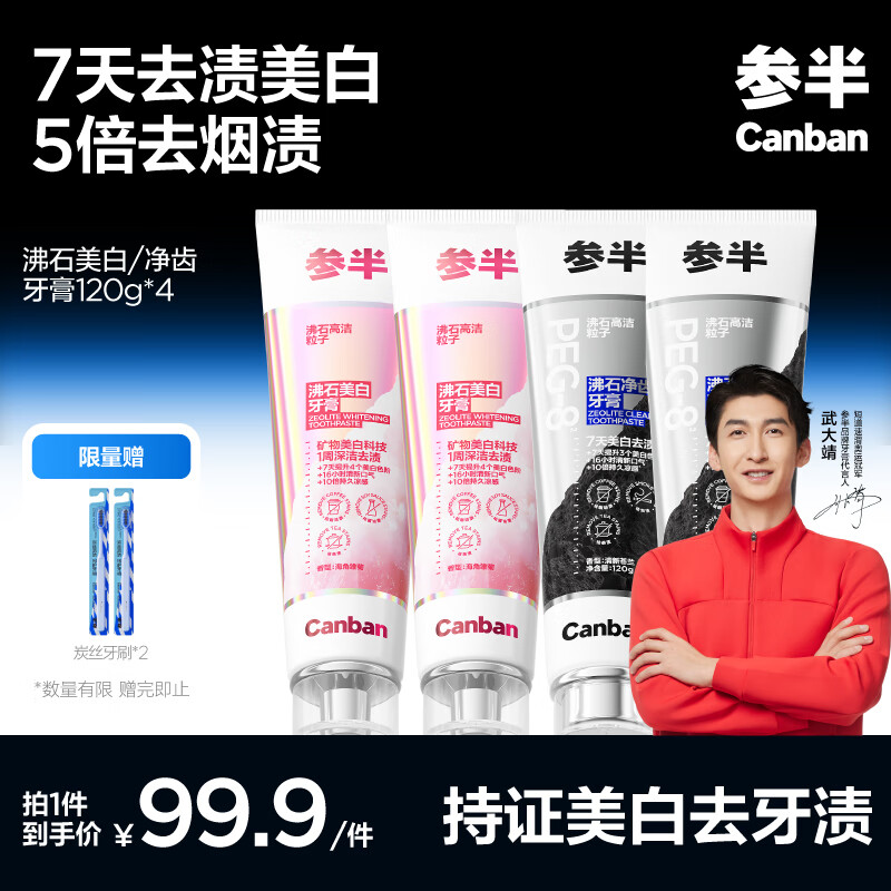 ���ڲ������ΰ��ʯ������������ ����ȥ��ȥ���տڳ����¿�������480g���¿�