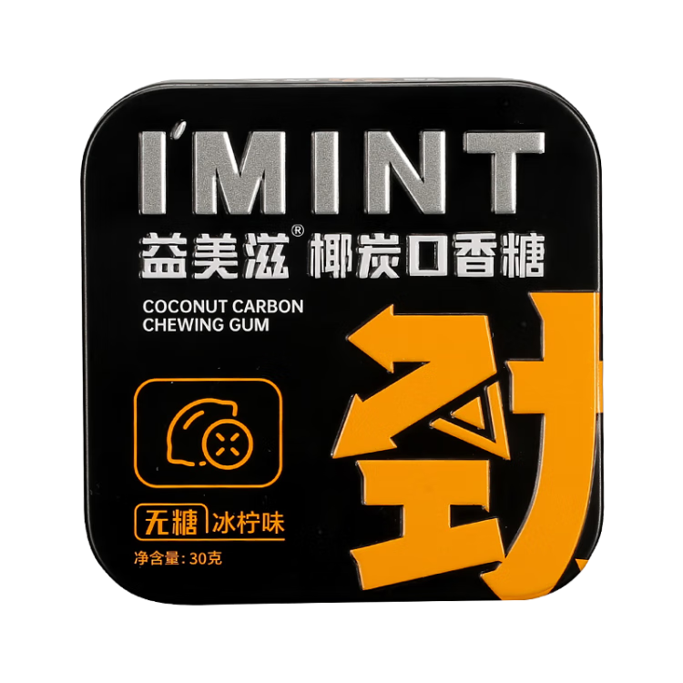 X-IT  Ҭ̼Ǳ+ݮ 30g*2 ¿  ʳ