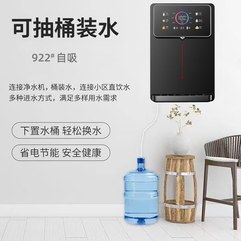 钻博士家用管线机净水器伴侣壁挂式秒速即热式直饮一体净饮机全通量匹配饮水机自吸水泵接水桶无水箱设计 语音声控管线机+218净水器套装【颜色联系备注】