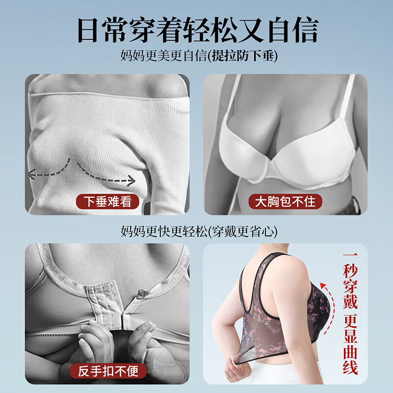 六月玫瑰2件装轻薄蕾丝妈妈内衣中老年妇女大码文胸无钢圈美背内衣 混色 黑+白 XL (115-130斤)