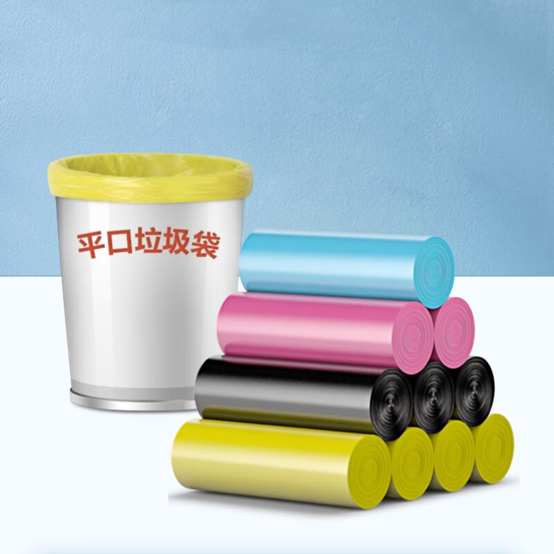 垃圾袋家用垃圾袋 家用 手提式加厚抽绳手提式黑色大号厨房自动收 【20只】平口经济款（颜色随机） 常规