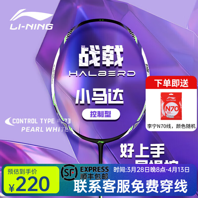 ������ë����ս�С����2024�¿���ڳ�ѧ����ȫ̼����ά���Ĺ����汸 ����� 4U(�Ѵ��ߣ�25������ɫ��