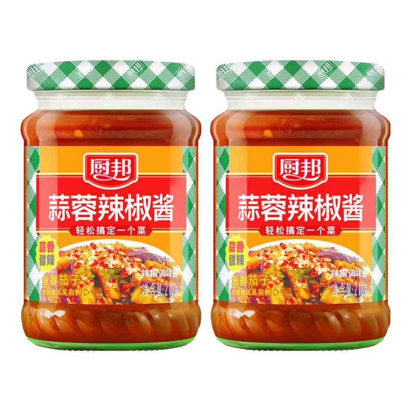 廚邦蒜蓉辣椒醬210g瓶裝拌面醬料調料調味品香辣拌飯醬下飯神器 廚邦蒜蓉辣椒醬210g*2瓶
