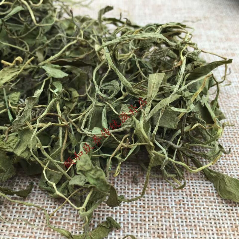 北京同仁堂正宗云南野生一支箭中药材一支箭野生一支箭蛇咬瓶尔小草一枝箭 一支箭500克深山野生