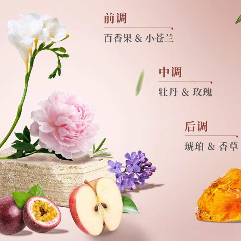 蜂花液体香皂精油香氛沐浴皂洁面洗发洗头洗脸洗澡皂露润肤留香 洛神牡丹 500g 1瓶