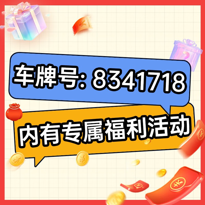 ROG华硕rog玩家国度影刃2无线版影刃3有线鼠标双模游戏电竞光电吃鸡 车牌号8341718 内有专属福利活 官方标配