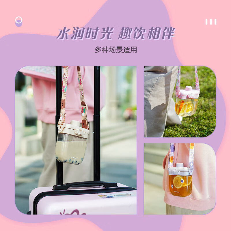 乐扣乐扣(LOCK&LOCK)开学季儿童节礼物水杯夏季带吸管一键开盖提手小学生上学喝水杯子 紫色 470ml