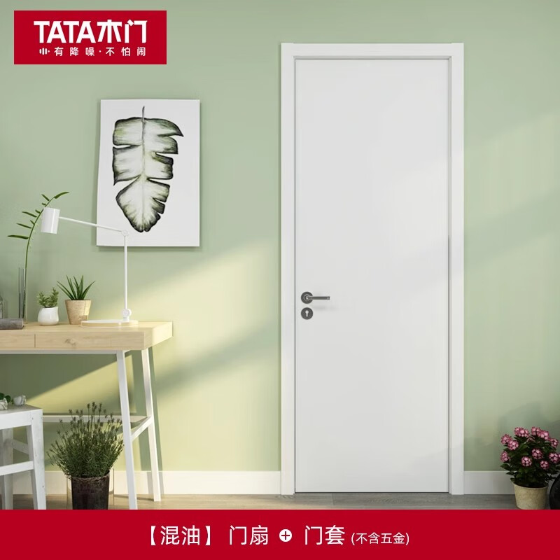 簡(jiǎn)約定制木門(mén)室內門(mén)臥室門(mén)書(shū)房家用套裝門(mén)PB001油漆門(mén) [單開(kāi)門(mén)]混油