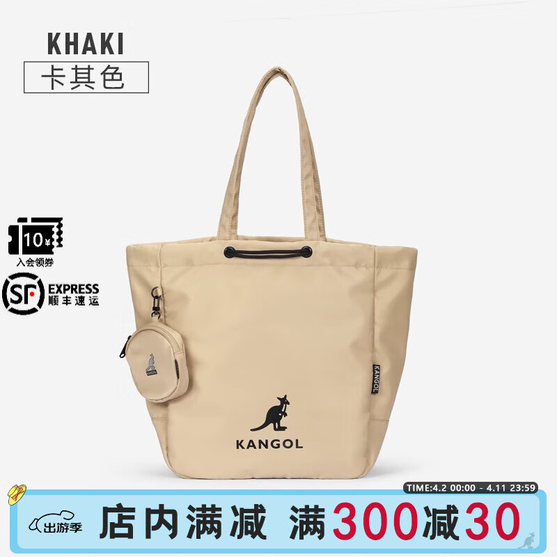 KANGOL官方正品新款潮牌抽绳大容量防水健身包单肩手提托特包男女通勤包 卡其色