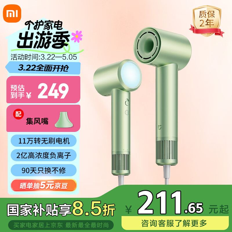 �׼Ҹ��ٴ����H501 С�׹���� ����С쫷� �����ӻ��� ɭҰ��  �����Ƽ�