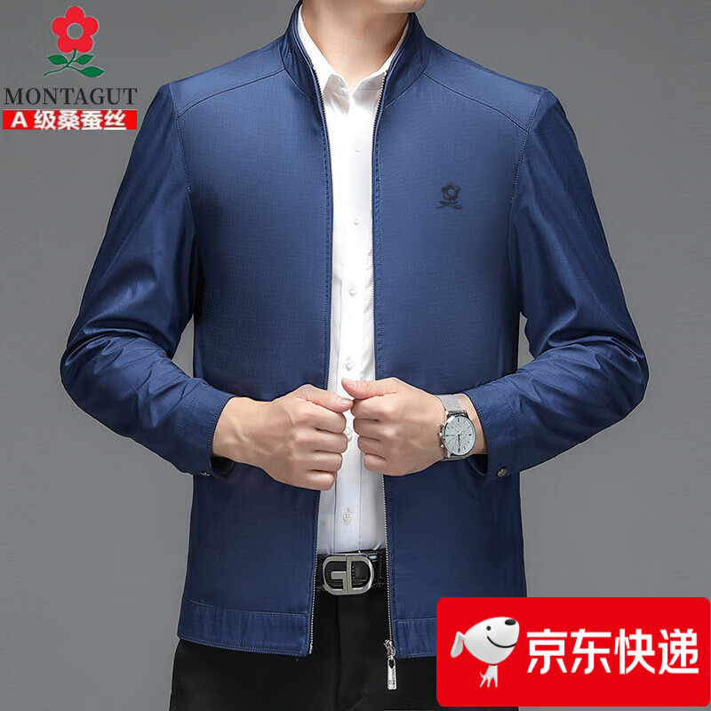 夢(mèng)特嬌（MONTAGUT）法國(guó)桑蠶絲夾克外套男士立領(lǐng)寬松免燙爸爸裝春秋休閑茄克衫 藍(lán)色 M 170/88A【建議110-130斤】